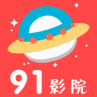 火狼影院免VIP会员版